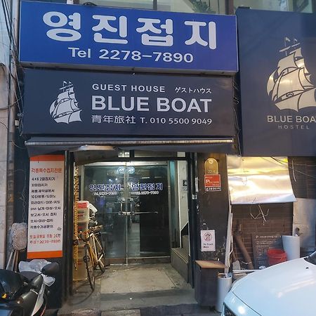 סיאול Blue Boat Hostel Myeongdong מראה חיצוני תמונה