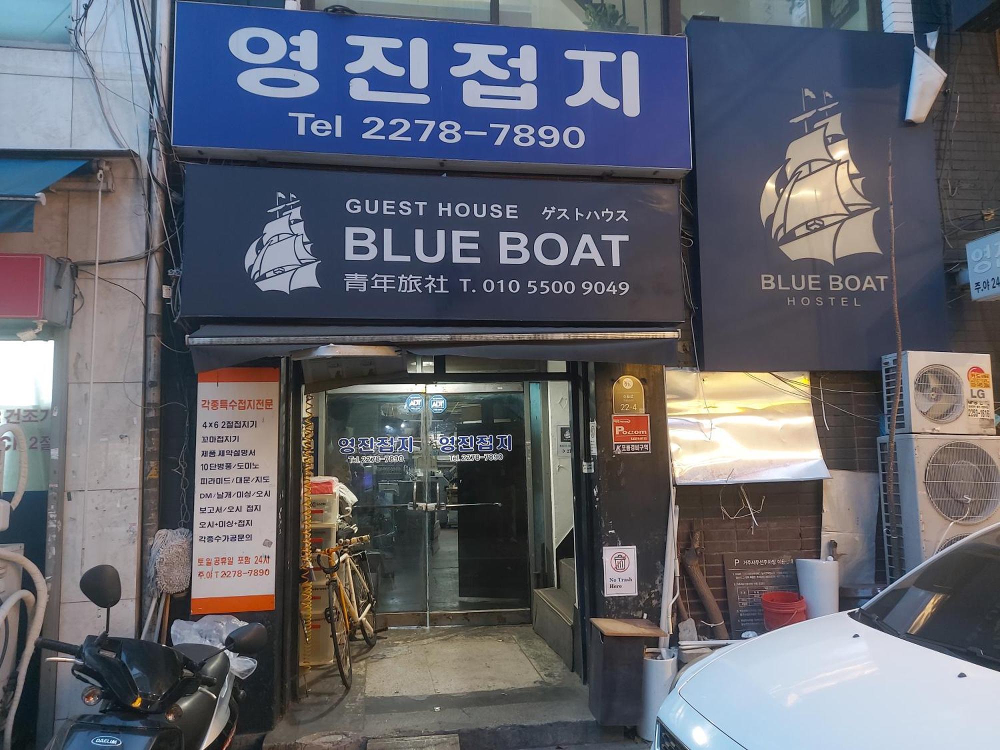 סיאול Blue Boat Hostel Myeongdong מראה חיצוני תמונה